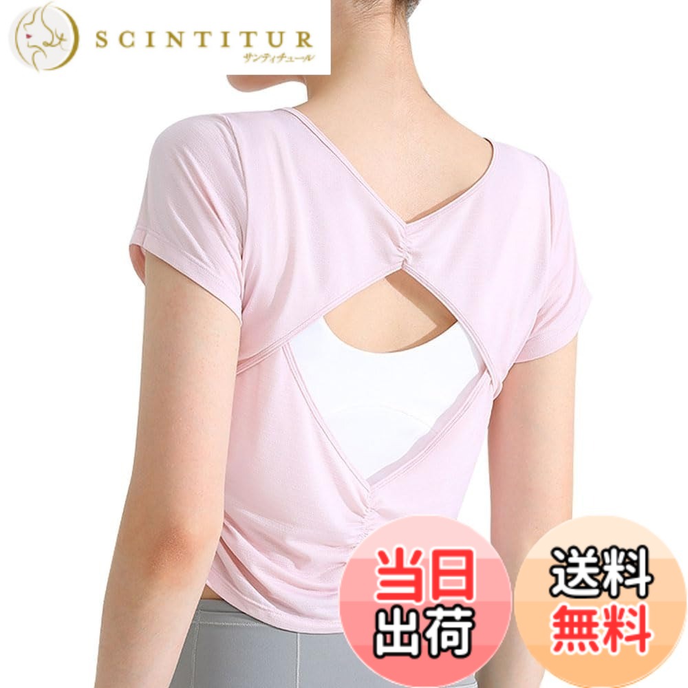 【送料無料】[Yodilala] ヨガウェア 美背中 冷感シャツ Tシャツ 半袖 クロップド丈 フィットネス トレーニング 吸汗速乾 スポーツウェア 薄手 夏 色：ピンク、サイズ：M scintitur-11122783 サンティチュール パッケージ画像