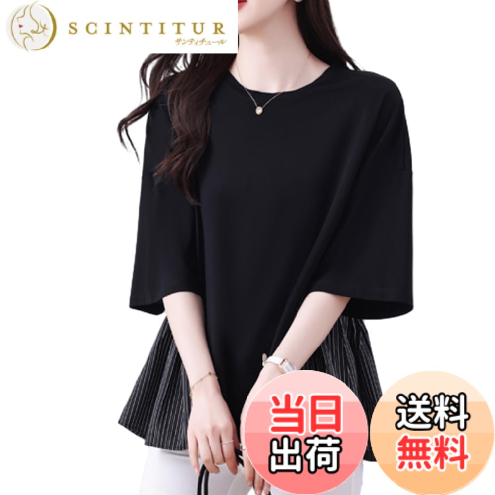 【送料無料】[CCGGOWMM] tシャツ レディース ストライプ 切り替え クルーネック ブラウス シンプル 丸襟 トップス 大人 春夏 通勤 通学 カジュアル ファッション きれいめ 大人っぽい 可愛い 色：ブラック、サイズ：L(4.0)