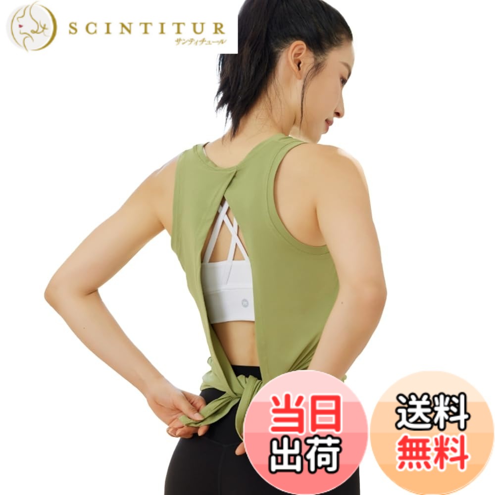 商品情報商品の説明主な仕様 タイバックまたはオープンバック、後ろの裾は結んで腰をフィットさせたり、自然にたるませたりすることができます。ノースリーブのホルターは素晴らしい眺めと涼しさを与えてくれます。おしゃれ性と機能性を両立した2wayタンクトップ　スポーツウェアです。優れたストレッチ性でホットヨガ、フィットネス、トレーニング、ランニング、ダンス、ピラティス、ウォーキングなどさまざまなシーンで着られる万能トレディース ヨガウェア！通気性吸汗性伸縮性速乾性に優れ、汗によるの肌のべたつき感を軽減し、運動中のカラダが快適でドライな状態をキープします。抜群なストレッチ性で身体を優しく包み込み、アクティブな動きでもストレスなく動きやすいタンク トップです。※こちらはタンクトップのみとなり、インナーは別売りとなりますのでご注意下さい。万が一お肌に合わなかった場合は、商品到着後14日以内であれば、開封後でも返品・を承ります。サイズ選びに迷った方は商品ページのサイズ表を参考にご自身の体型に近いものをお選びください。brYOMOMENTは、高品質な素材を使い、快適性と機能性を重視したおしゃれなヨガウェアを提供しています。ヨガ、ピラティスやスポーツシーズンに最適です。お客様が自分らしさを表現できるようなスタイリッシュなデザインを特徴としています。吸湿性の高い素材やストレッチ性のある生地が使用され、はきやすさとともに美しさを追求した個性溢れるブランドです。