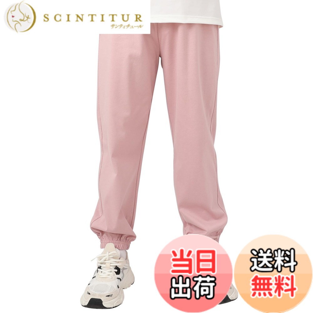 【送料無料】[HahaNice] 子供服 ロングパンツ 男の子 長ズボン 女の子 キッズ 綿100% 薄手 ゆっとり 涼しい 虫刺さ防止 クーラー ボーイズ ジュニア カジュアル スポーツ 春夏秋 通気 快適 無地 120-160 色：パープル、サイズ：150