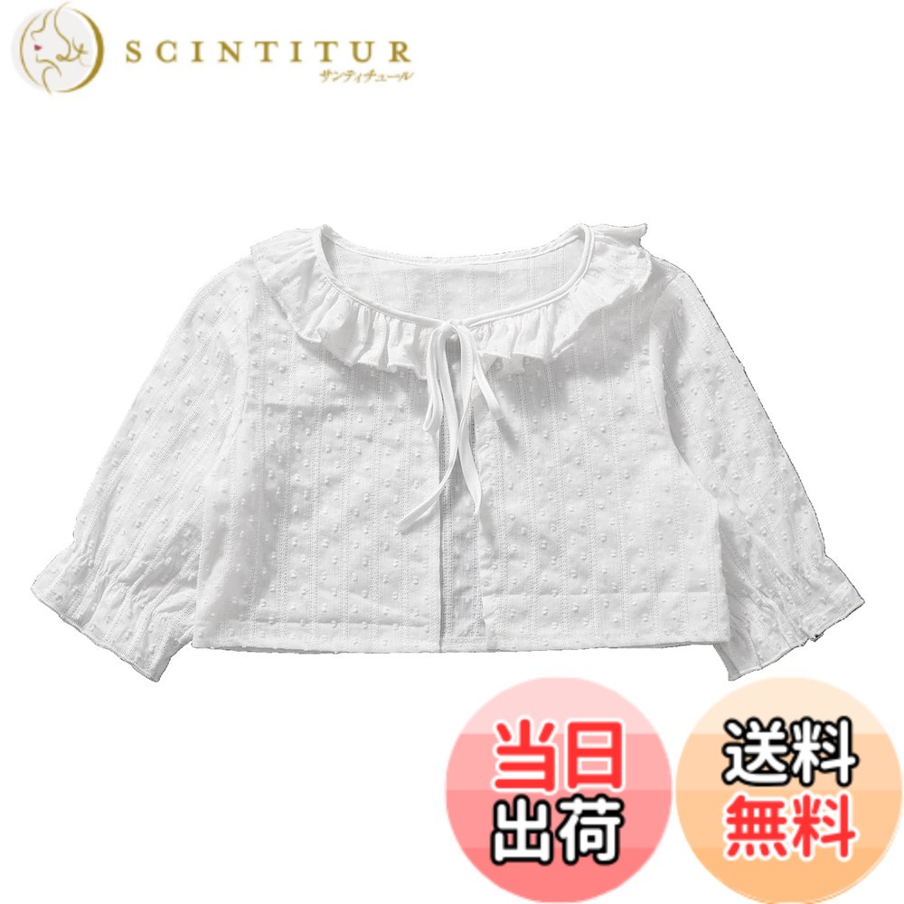 【送料無料】[VOKLLIYU] ボレロ 子供 カーディガン 半袖/長袖 結婚式 ボレロ 子供服 女の子 春夏秋 可愛い キッズ 通園 通学 入園式 卒園式 入学式 フォーマル ボレロ 80-140cm 色：長袖-2ホワイト、サイズ：140