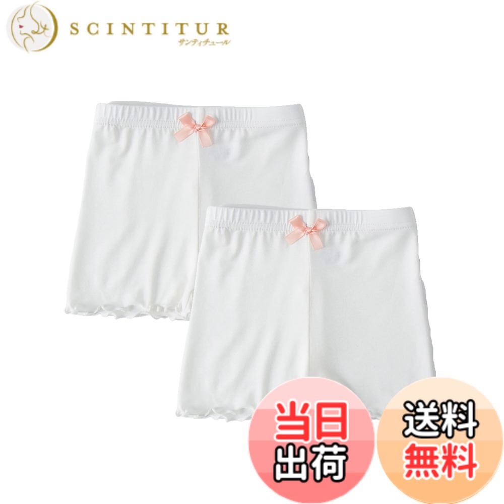 商品情報商品の説明主な仕様 - [VOKLLIYU] 女の子 2枚セット ショートパンツは、かわいいリボンデザインで、お子様のファッションに華やかさを加えます。多色展開で、どんなコーディネートにもマッチします。- この3分丈のインナーパンツは、動きやすく、遊びやすいデザインで、女児向けの短パンツとして最適です。自由に動き回れる快適さを提供します。- [VOKLLIYU] のショートパンツは、肌に優しい素材を使用しており、快適な着心地を実現しています。- 幅広いサイズ（100-160）で展開しているため、成長するお子様に合わせて長くご使用いただける商品です。選べるサイズで、適なフィット感を提供します。-衣類の洗濯が便利で、手洗いと洗濯機で洗うことができます，ご使用前には一度お洗濯をしてください。