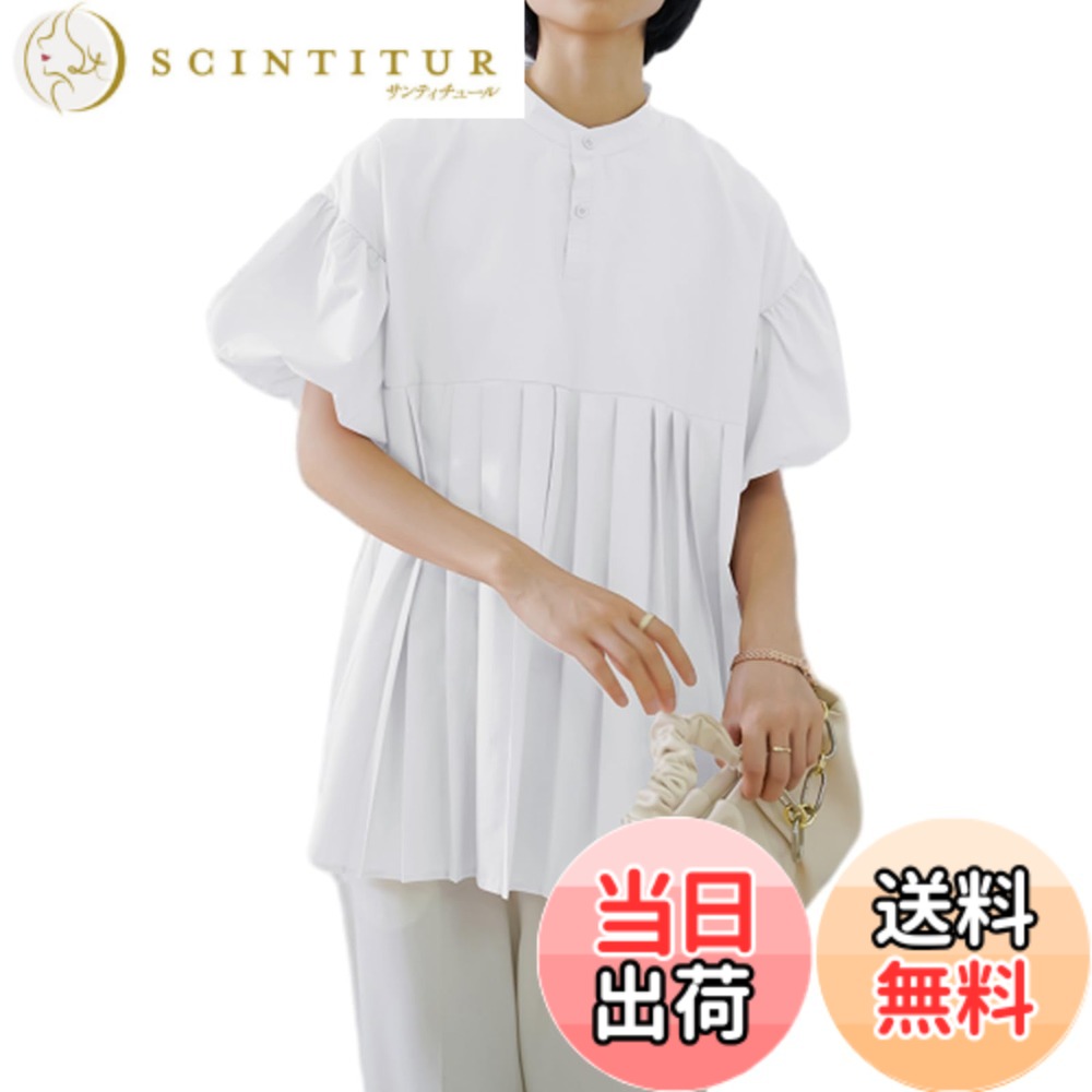 商品情報商品の説明主な仕様 『風にひらりと揺れる、計算されたカッティング。』さらさらとした肌触りの、スラブ調生地を使ったブラウス、視覚効果を狙った商品。ひらひらと揺れるイレギュラーヘムは、気になる腰回りをしっかりカバー。お洒落に体型カバーできる、大人のきれいめコーデアイテムです『大人のきれいめカジュアル。』デイリーに大活躍してくれるプルオーバー。少し光沢のある生地で、ワンランク上の着こなしに。プリーツのデザインが商品をおしゃれに見せる,ゆったりとしたシルエットなので、ストレスのない楽な着心地。どんなボトムにも合わせやすい、女性らしいアイテムです。バックプリーツが目を惹く、他と一味違うTシャツ。 前後の裾の長さが違うテールカットデザインで、 レイヤードコーデにもおすすめ。 クルーネックでかがんでも胸元が見えないから安心! ナチュラルな印象のカラバリ4色展開。 カジュアルにもきれいめにも使える。 日常のシーンにおしゃれをプラスできる丁度良さが嬉しい。無地でシンプルなデザインで楽にコーデできて、夏に不欠かせるトップスです。カジュアルは勿論、通勤、オフィス、お出かけ、ショッピング、同窓会など様々なシーンにご活躍頂けます。インナーとしてフォマールスーツと合わせて通勤のコーデになります。スカートやドレスと合わせてデートや女子会、ママ会などでのコーデになります。ロングパンツ、ジーンズと合わせて着てもokです。年齢層を問わず20代も、30代、40代の方もご愛着頂けます。【魅力を見せる】毎日着ても飽きのこないでシンプルな定番デザイン。普段のコーディネートの相性やお手持ちのアイテムに合わせて、可愛いと優雅な女性らしい魅力を見せてくれます。