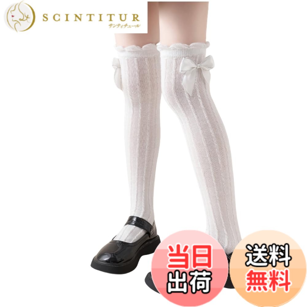 【送料無料】[VNGOLERRY] 靴下 ニーハイソックス キッズソックス 女の子用靴下 子供 女の ...