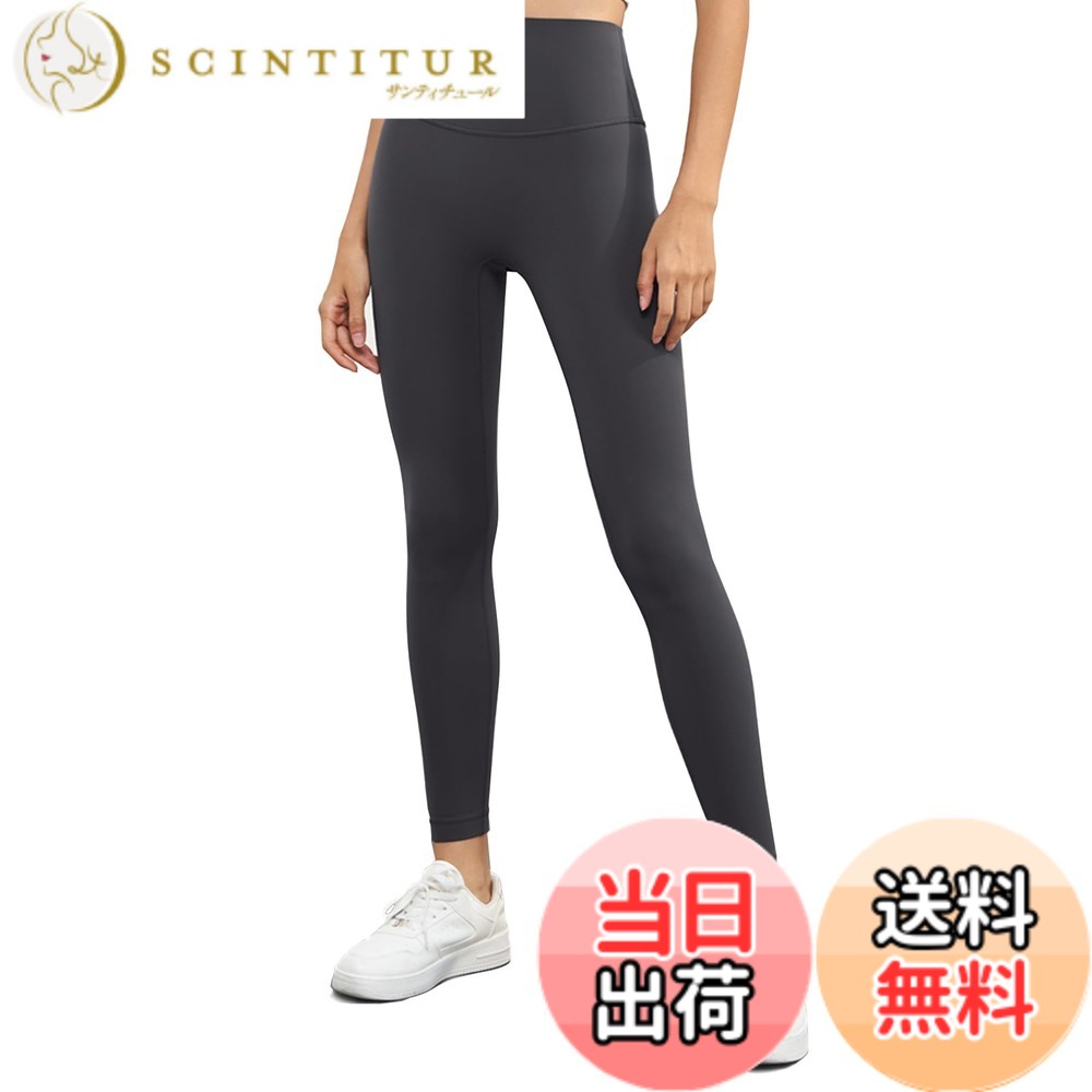 商品情報 商品の説明 主な仕様 【材料と洗い方】ナイロン80%,スパデックス20%.この商品は単独で洗濯することをお勧めします。多少の色落ちは正常です。 衣類の色を保つため、長時間浸さないでください。【肌の感生地】独自の肌の感生地を採用 吸汗性、通気性に優れ，運動中の体は快適で乾燥した状態にある。抜群な延伸弾力と反発弾性を確保します。透け感が無し、安心でトレーニングに集中することができます。【Skin シリーズ】レディースの肌の第2層のような生地，SKIN は【軽い】【シルキー】の特徴を持っています。あなたと一緒にトレーニングや日常の外出に最適です。【立体デザイン】アジア女性カスタマイズ。腰から足までぴったりフィットし、ヒップアップ、腹押さえ、美脚効果があり、姿のシルエットと女子力をアピールします。【IRCOLVE】IRCOLVEは、トレーニングや日常着に適したレギンスの開発に重点を置いています。 私たちの創設者は経験豊富なヨガの先生です。何年にもわたるヨガの練習の後、私は毎日の服装にレギンスを取り入れました。これは服装の変化だけでなく、トレーニングでも生活でも、トレーニング中の自信と快適さを維持する必要があります。スタイリッシュ、快適、パフォーマンスの完璧な組み合わせにより、IRCOLVEを選択できます。 # 【送料無料】[IRCOLVE] レギンス 裏起毛 ヨガパンツ 秋冬 暖かい レディース ヨガレギンス レディース ハイウエスト ヨガウェア スポーツタイツ 9分丈 コットン 厚手 保温 防寒 美尻 色：ダークグレー、サイズ：L 季節が変わると共に、寒さが厳しくなる時期に、体を効果的に温めながらおしゃれを楽しむのはとても重要です。しかし、多くのレギンスは寒さ対策が不十分であったり、動きやすさを損なっていたりすることがあります。そこで、強い寒さの中でも快適さを保ちつつ、スタイルも意識した商品が必要です。これが「[IRCOLVE] レギンス 裏起毛 ヨガパンツ」です。この商品は単なるレギンスではなく、秋冬に特化した保温性と動きやすさを兼ね備えています。厚手の素材で暖かさを確保しながら、デザインも美しさを意識しています。これにより、トレーニングや日常生活での自信が増すでしょう。あなたの寒い季節の衣類選びを、あなたらしさを引き出す選択肢にしてみませんか？このレギンスがあれば、冬のおしゃれがもっと楽しくなること間違いなしです。 ## 秋冬にぴったりのデザインと機能性 このレギンスの最大の特徴は、そのデザインと素材です。裏起毛が施されているため、しっかりとした温かさがあり、寒い季節でも心地良く過ごせます。特に寒がりの方や、冬場の外出が多い方にとっては、嬉しいポイントです。また、高い伸縮性を持つ素材が使用されているため、身体にぴったりとフィットしながらも、動きやすさを損ないません。トレーニング時には、ストレッチの妨げにならず、逆にパフォーマンスを向上させるのに貢献します。さらに、デザイン面では美尻効果が期待できる立体的なカッティングが施されています。これにより、ヒップラインを美しく見せることができ、自然と自信を持って過ごせます。縫製にもこだわっており、肌触りが良く、小さなストレスを感じることもありません。本製品は、運動のためのレギンスだけでなく、日常遣いにも適応できる万能さを持っているのです。 ## 様々なシーンで活躍するレギンス 「[IRCOLVE] レギンス 裏起毛 ヨガパンツ」は、トレーニングの他にも多くのシーンで活躍します。ヨガやジムでの運動だけでなく、散歩やカジュアルな外出にも適しています。また、ハイウエストのデザインにより、ウエストをすっきり見せる効果があり、合わせるトップスによってはおしゃれなコーディネートが楽しめます。例えば、オーバーサイズのニットやダウンジャケットと合わせれば、温かくてスタイリッシュな冬の装いを実現できます。さらに、カジュアルなスポーツウェアとしても非常に優秀で、友人とのアウトドア活動やスポーツイベントにもぴったりです。動き回るシーンでもストレスがないため、物理的にも精神的にも快適さを約束します。しまいには、他人からの視線を気にせず集中できるので、自分のペースで楽しむことができるのも大きな魅力です。 ## 購入時の注意点とケア方法 このレギンスを最大限に活用するためには、正しい取り扱いが重要です。購入後は、初回の洗濯で色落ちがある可能性があるため、他の衣類とは別に洗うことをおすすめします。また、長時間の浸漬は避け、洗濯ネットの使用も推奨します。これにより、型崩れを防ぎ、長くお使いいただくことが可能になります。素材にはナイロンやスパデックスが含まれておりますので、熱による影響を避けるため、乾燥機は使用しない方が良いでしょう。手洗いを基本として、風通しの良い場所で自然乾燥をご利用いただければ、品質を保つことができます。これらの手入れをしっかり行うことで、長期間にわたり快適にお使いいただけることを約束します。さらに、経済的にも良い選択であり、無駄に買い替える必要がなくなります。 ## まとめ - 冬の寒さでも暖かく快適に過ごせる裏起毛デザイン - 動きやすさを追求した高い伸縮性 - 美尻効果を持つ立体的なカッティング - ヨガや日常のカジュアルスタイルにもおすすめ - 正しい取り扱いで長持ちする 「[IRCOLVE] レギンス 裏起毛 ヨガパンツ」は、寒い季節にこそ輝く商品です。機能性とデザイン、両方を兼ね備えたこのレギンスで、冬のおしゃれを楽しんでみてはいかがでしょうか。あなたのライフスタイルをより豊かにする一着になることでしょう。