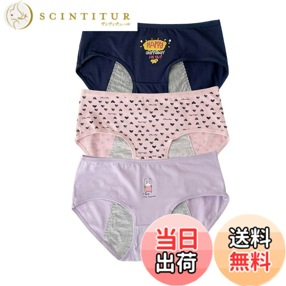 商品情報商品の説明主な仕様 天然素材のコットンを使っているから、優しい肌触り愛い柄物なので、ブルーな生理期間も楽しめるストレッチ性がある素材だから身体にぴったりフィットするパンツです。イヤなしめつけ感はありません。丈深めのナイトタイプで、 撥水ラミネートをマチ部に幅広く使用することです【クロッチ綿100％　】優しいふわふわな肌触りと抜群の通気性で履き心地バツグン！brM:お勧め身長150CM /ウェスト26cm お勧め体重：35KG-44KG L:お勧め身長155CM /ウェスト28cm お勧め体重：44KG-50KG XL:お勧め身長160CM /ウェスト30cm お勧め体重50-60KG