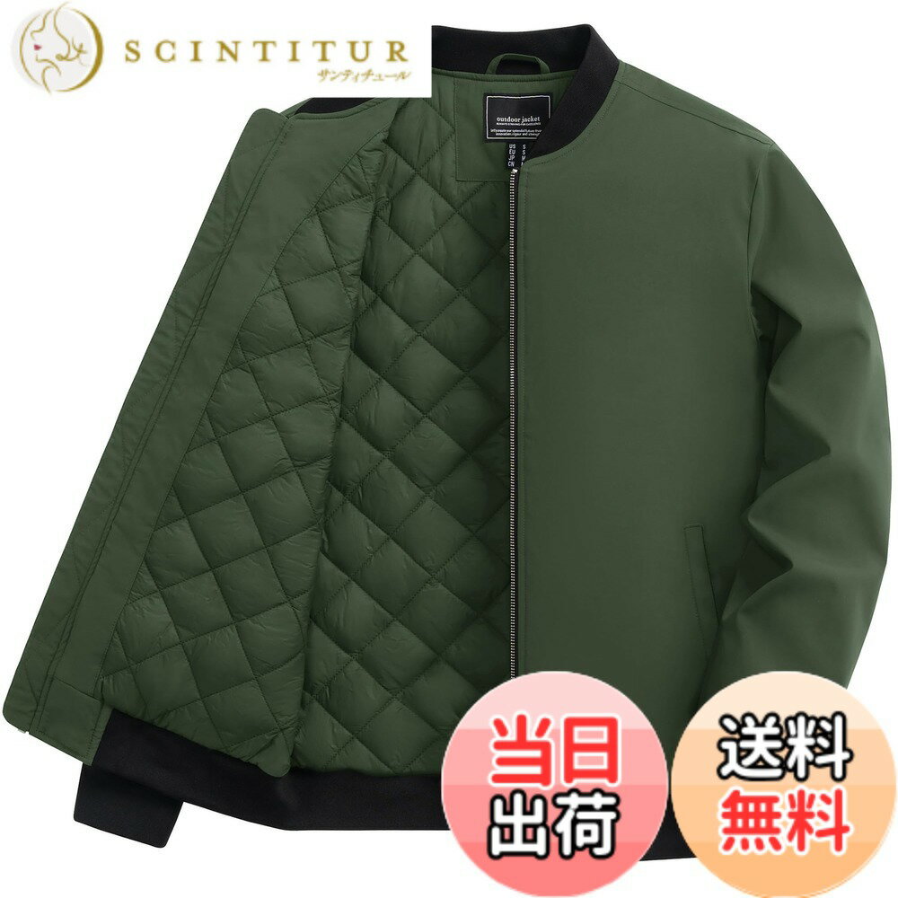 商品情報商品の説明主な仕様 【快適】軽さと暖かさを兼ね備えたジャケット！高品質のポリエステル生地で作られており、光沢感があり、無地の服にファッション性を加えています。【防風&撥水】このジャケットは防風性と撥水性を備えており、寒さに効果的に耐えることができます。襟、袖口と裾はリブ編み仕様のデザインが、フィットして動きやすい、防風性も高めます。【ポケット】サイドx2、インナーx1で、小物など多くの物を分けて収納可能で、実用性が高いです。内ポケットには財布などの貴重品を入れることができます。【デザイン】裏地はダイヤ格子のデザインで、中綿がずれにくく、すっきりとしたダイヤのキルトがスタイリッシュな印象を与えています。【適用シーン】防寒用として非常に実用的なトップスです！釣りやゴルフ、ハイキングなどのアクティビティにもぴったりで、通勤や日常生活でも気軽に着用できます！