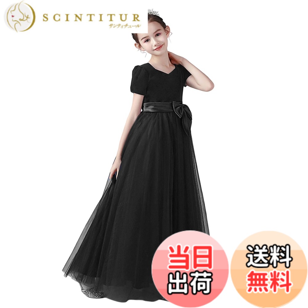 【送料無料】[OWIEOW] キッズ ピアノ 発表会 ドレス 子供 ドレス 女の子 結婚式 ワンピース 蝶結び付き フォーマル ロング ドレス ガールズ ジュニア 子ども ドレス 上品 お呼ばれ 演奏会 120-170cm 色：1/ブラック、サイズ：120