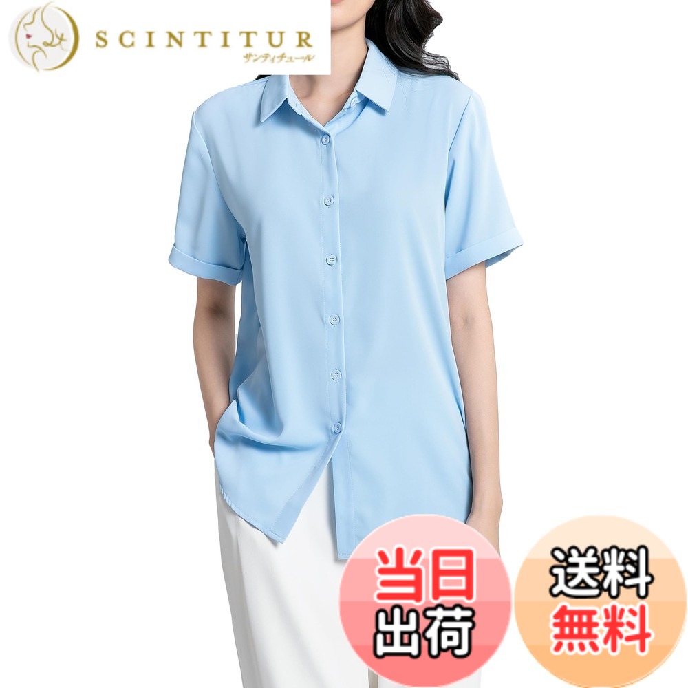 商品情報商品の説明主な仕様 シフォンのしっとりと柔らかい肌ざわりと滑らかな光沢が魅力です。これ1枚で女らしさときちんと感を両立します。[形態安定・防シワ効果]形態安定加工が施されているため、洗って干すだけでOKの超形態安定シャツ。また、UV遮蔽率90%以上なのもうれしいポイント。紫外線対策ができるので、毎日の通勤・通学や、営業で外回りが多い女性は重宝します。[透け防止機能]透け防止素材を使用しているため、人目を気にせずコートを脱ぐことができます。インナーが透ける心配が減ります。[動きやすい]生地がしなやかで動きやすい。肩周りに余裕があるため、上半身を捻ったときにも動きやすく感じます。[コーディネート]ヒップが隠れるくらいの丈感で、細身パンツやテーパードパンツとコーデにぴったりです。スカート合わせでより女性らしいコーディネートもおすすめです。