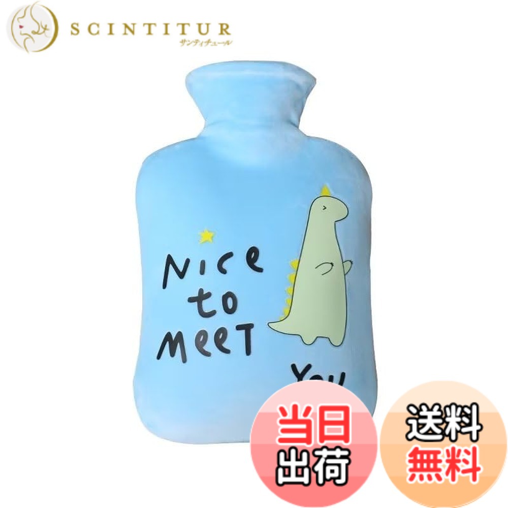 Godfun湯たんぽゆたんぽお湯入...