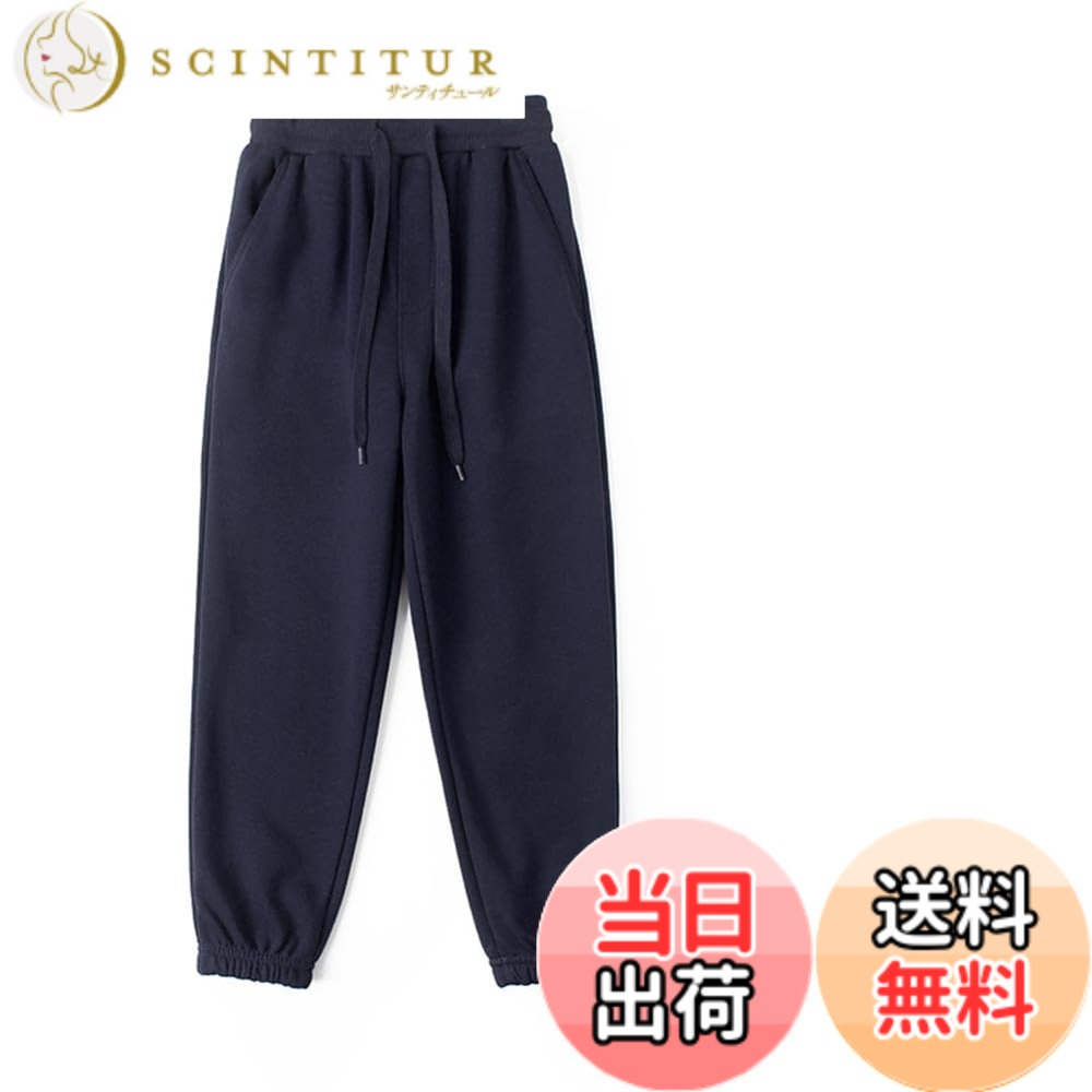 【送料無料】[KISBINI] 子供服 ロングパンツ 男の子 女の子 長ズボン 綿 無地 カジ...