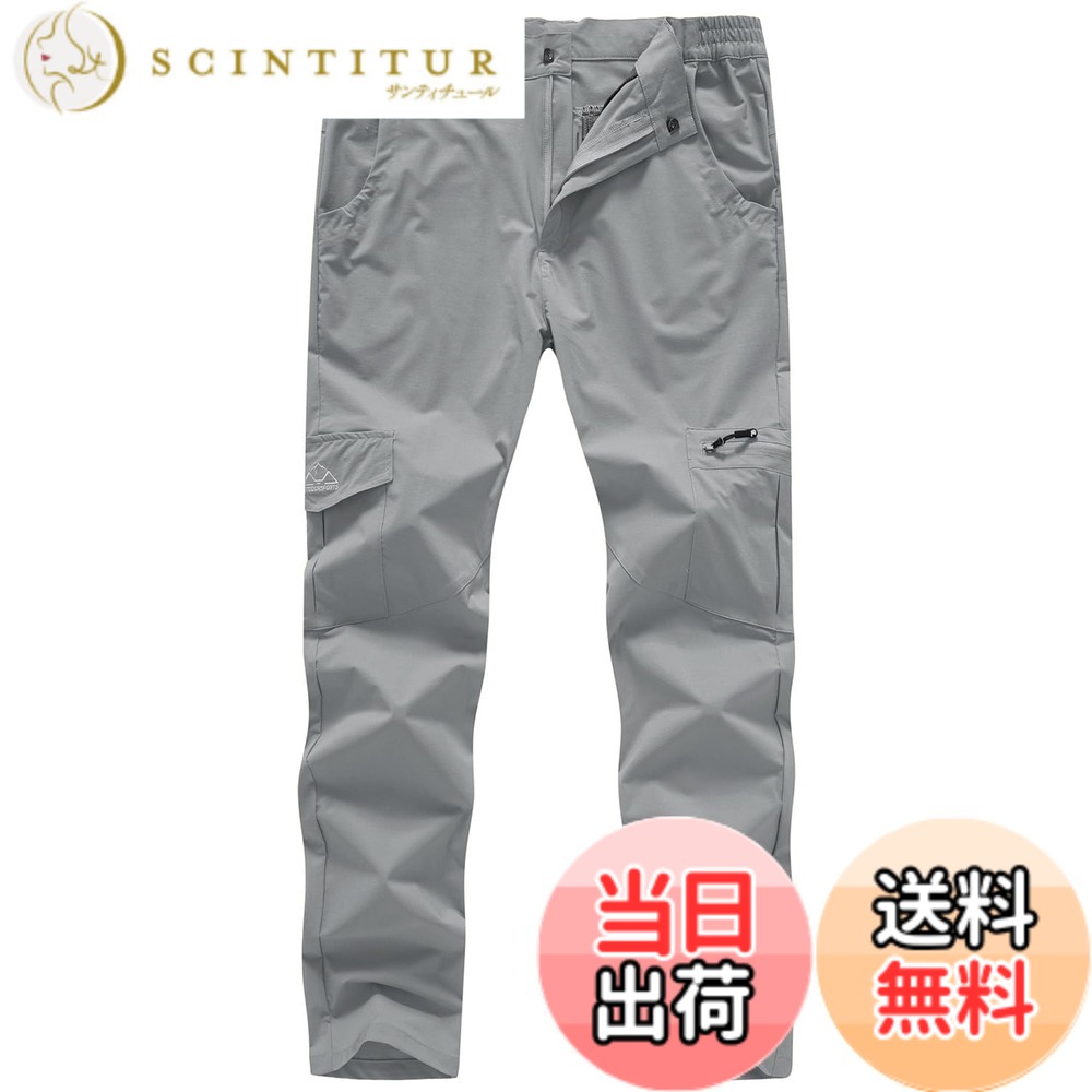 商品情報商品の説明主な仕様 【アウトドアパンツ】優れた吸汗・除湿・速乾性で暑い季節にぴったり！表地は防撥水処理し、耐久性、UVカット、静電気防止など機能もあります。快適な履き心地をキープしますのメンズトレッキングパンツ。【ハイキングパンツ】動きやすさ抜群の薄手ソフトシェルパンツ、膝や股の余裕のもたせ方からストレッチの具合、さらっとした肌触りなど、日常生活からトトレッキングまで十分に使えます。【登山パンツ】ウエスト部分は弾性ゴムバンド入り、脱着がやすいです。6つ深いポケット付き、(側ポケットx2、膝ポケットx2、後ろポケットx2)、小物紛失防止、着用も便利です。【適用場合】アウトドア、登山、キャンプ、ハイキング、サイクリング、ゴルフ、バイク、通勤など幅広い野外活動にお勧め、春・夏・秋必需品となるのメンズロングパンツです。【安心】品質があるので、ご安心して購入ください。出荷前、丁寧に検査いたします。万が一、商品が不具合の場合、遠慮なくいつでもご連絡ください。※ご注意：サイトに掲載されている商品は、モニター環境により実際のものと素材感、色が若干異なって見える場合がございます。ご了承ください。
