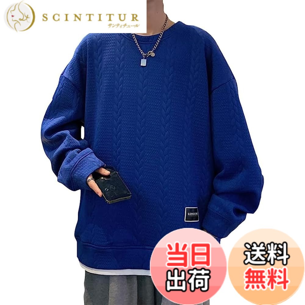 商品情報商品の説明主な仕様 特別なプリントと快適な生地を合わせて、オシャレ感を溢れています。 だからこのアイテム、持っている価値があります。良質で柔らかい素材で仕上げております。 快適な生地感ながら肌ざりが優れており。無地だけど、模様ありの素材で作られおしゃれなトレーナーです。質感の高い，柔らかく通気性にも優れ快適に着こなせます。シンプルだからこそ様々な場面で対応出来る。 キャンプなどのアウトドア、カジュアルな街着として、さまざまなシーンで活用できる1着 です。ゆったりビッグシルエットで体型を選ばず、パターンは立体的な生地で作られており、創造性に富んでいます。 中にはシャツを着て、カレッジスタイルでいっぱい。