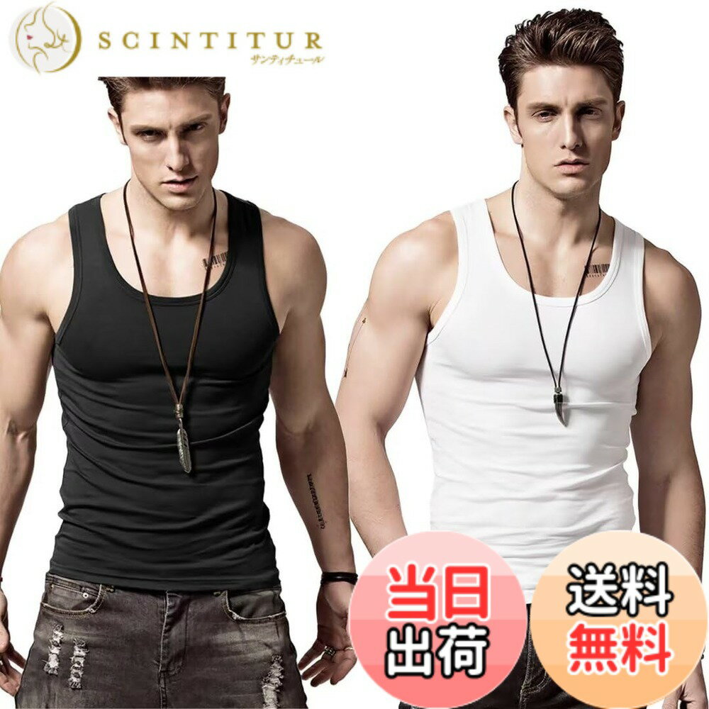 商品情報商品の説明主な仕様 L:体重50-55Kg/高さ165-170cm; XL:体重55-60Kg/高さ170-175cm ; 2XL:体重60-65Kg/高さ175-180cm; 3XL:体重65-70Kg/高さ180-185cm; 4XL:体重70-75Kg/高さ185-190cmbr【快適生地】タンクトップ綿の素材で、通気性が優れていて、伸縮性に優れた素材を採用して、快適にスポーツやトレーニングを楽しめる。【適用範囲】ボディビルディング、ヒップスター。 運動、ジム、フィットネス、ランニングなどのスポーツ活動に最適です。コーデしやすいので、普段使いやお出かけ、旅行、リゾートなどのアイテムになれます【コーデ】暑い時は1枚で、冬の寒い時期はインナー下着として、季節を問わずオールシーズンお使い頂けます。Uネックのシンプルなデザインで、普段着はもちろん、ジム、トレーニング、ランニングなどスポーツシーンでは幅広く着用できます。【アフターサービス】品質、安心してお買い求めください。出荷前によくチェックします。商品について質問があれば、まず私に連絡してください。私たちはすぐに処理します。