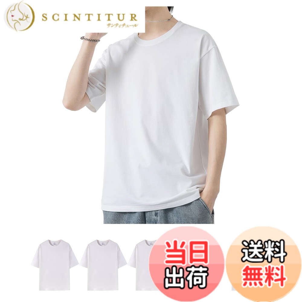 Other - 【送料無料】Sukinana インナーシャツ メンズ 5点セット 綿100% 抗菌 防臭 速乾 tシャツ 半袖 クルーネック 肌着 心地肌触り 無地 通気性 下着 シャツ 男女兼用 春 夏 秋 冬 色：ホワイト、サイズ：L