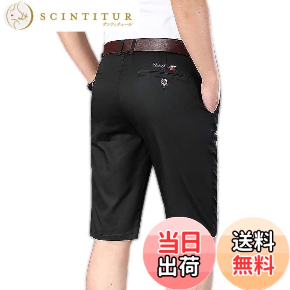 【送料無料】[inotenka] ショートパンツ ハーフパンツ ゴルフパンツ 半ズボン メンズ 夏 伸縮性良い 無地 スリム ストレートパンツ ビジネス、ゴルフ、お釣り用 オシャレ メンズファッション 6色 12ウエストサイズ（28-42） 色：ブラック、サイズ：35