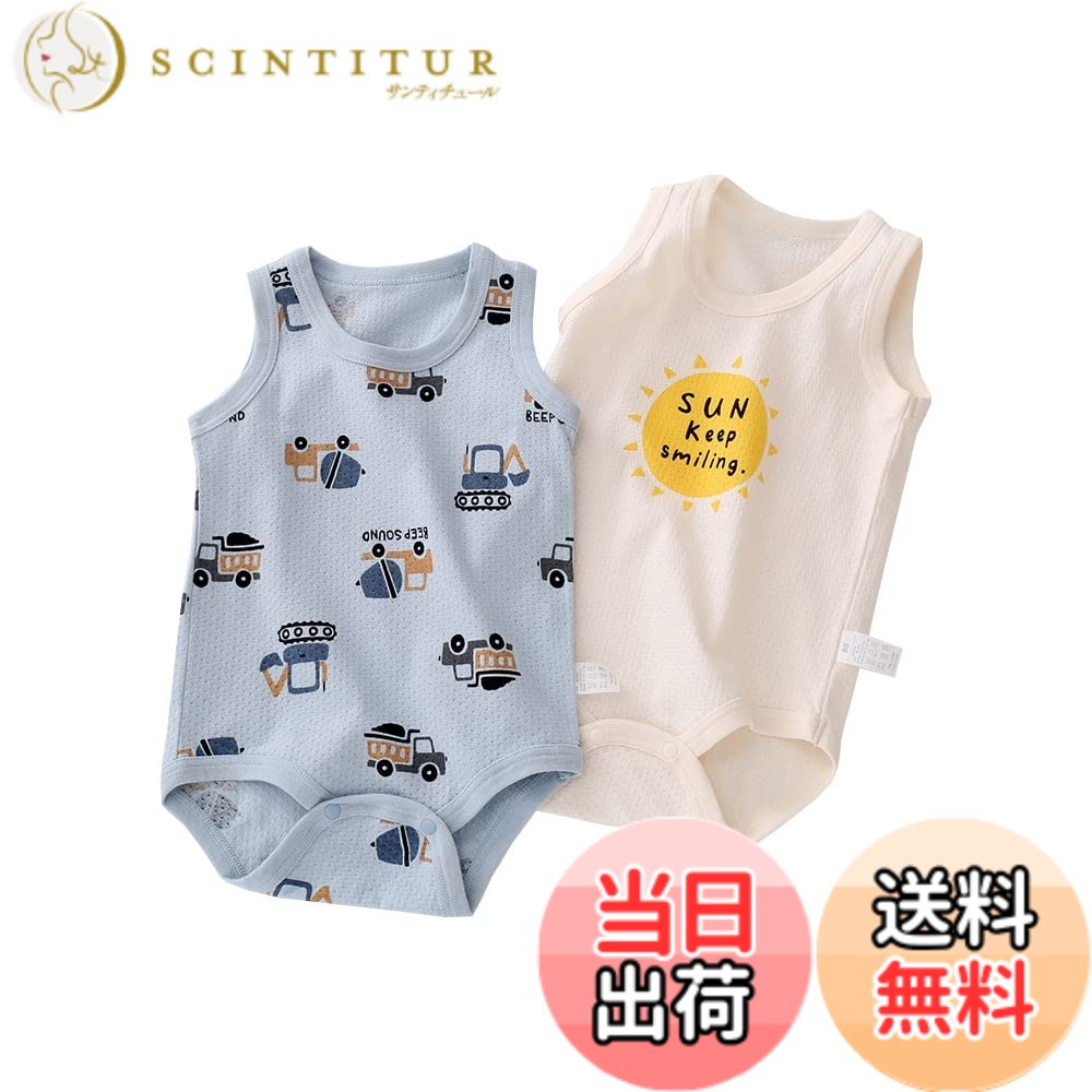 Bodysuits - 【送料無料】Baby Koiベビー服 三枚組 キャミソール ロンパース 肌着 夏 カバーオール ボディシャツ男の子 色：クルマ柄、サイズ：100cm（24-36ヶ月）