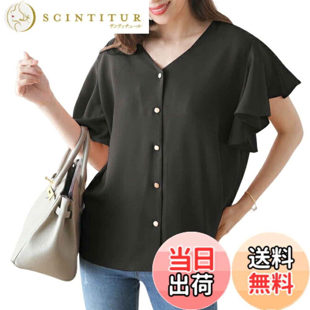 Other - 【送料無料】[MEME XTRA] メメエクストラ ブラウス レディース 半袖 夏 春 Vネック 半袖tシャツ フリル フレア トップス カットソー 夏服 オフィス おしゃれ 大きいサイズ ゆったり 快適 シャツ 襟なし 無地 かわいい キレイめ 前開き 上品 通勤 色：ブラック、サイズ：L