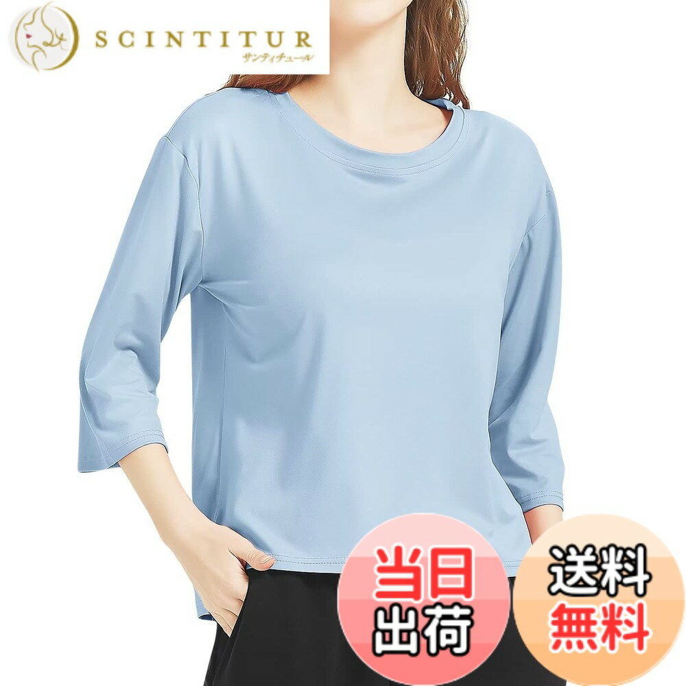 Other - 【送料無料】[THREEGUN] インナーシャツ レディース 7分袖 ストレッチ 肌着 長袖 tシャツ アンダーシャツ インナー トップス 冷感インナー 薄手 無地 色：ライトブルー、サイズ：M