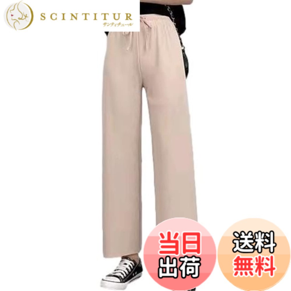 商品情報商品の説明説明 【サイズ】 Free Size（体重40-70kg） 総丈 97cm / ヒップ 95cm / ウエスト 58cm（伸縮性あり） ※寸法は多少の誤差がある場合がございます。 さらっとした素材のワイド・イージーパンツ。立体的でゆったりとしたシルエット。体型カバー効果も期待できます。通気性に優れているので、これからの時期に最適。通気・吸汗・速乾性にすぐれ、柔らかくさらりとした肌触りです。 ストレスフリーな履き心地で一日中快適に過ごせるパンツ。通学やデイリーウェア、リラックスシーンなど様々な場面で使えます。お出掛けやイベント、散歩や旅行・観光など様々なシーンで大活躍です。 シンプルなデザインでどんなコーディネートにも合わせやすいイージーパンツ。スタイルも気分も自由自在！ラクにおしゃれを楽しめるアイテムです。主な仕様 【サイズ】 Free Size（体重40-70kg） 総丈 97cm / ヒップ 95cm / ウエスト 58cm（伸縮性あり） ※寸法は多少の誤差がある場合がございます。さらっとした素材のワイド・イージーパンツ。立体的でゆったりとしたシルエット。体型カバー効果も期待できます。通気性に優れているので、これからの時期に最適。通気・吸汗・速乾性にすぐれ、柔らかくさらりとした肌触りです。ストレスフリーな履き心地で一日中快適に過ごせるパンツ。通学やデイリーウェア、リラックスシーンなど様々な場面で使えます。お出掛けやイベント、散歩や旅行・観光など様々なシーンで大活躍です。シンプルなデザインでどんなコーディネートにも合わせやすいイージーパンツ。スタイルも気分も自由自在！ラクにおしゃれを楽しめるアイテムです。