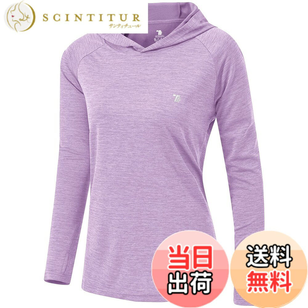 【送料無料】[Gopune] アウトドアシャツ レディース プルオーバー 長袖 スポーツ シャツ 長袖Tシャツ カットソー トレーニングシャツ フィットネスウェア UVカット フード付き 21色選択可 色：ライトパープル、サイズ：L scintitur-10147686 サンティチュール パッケージ画像