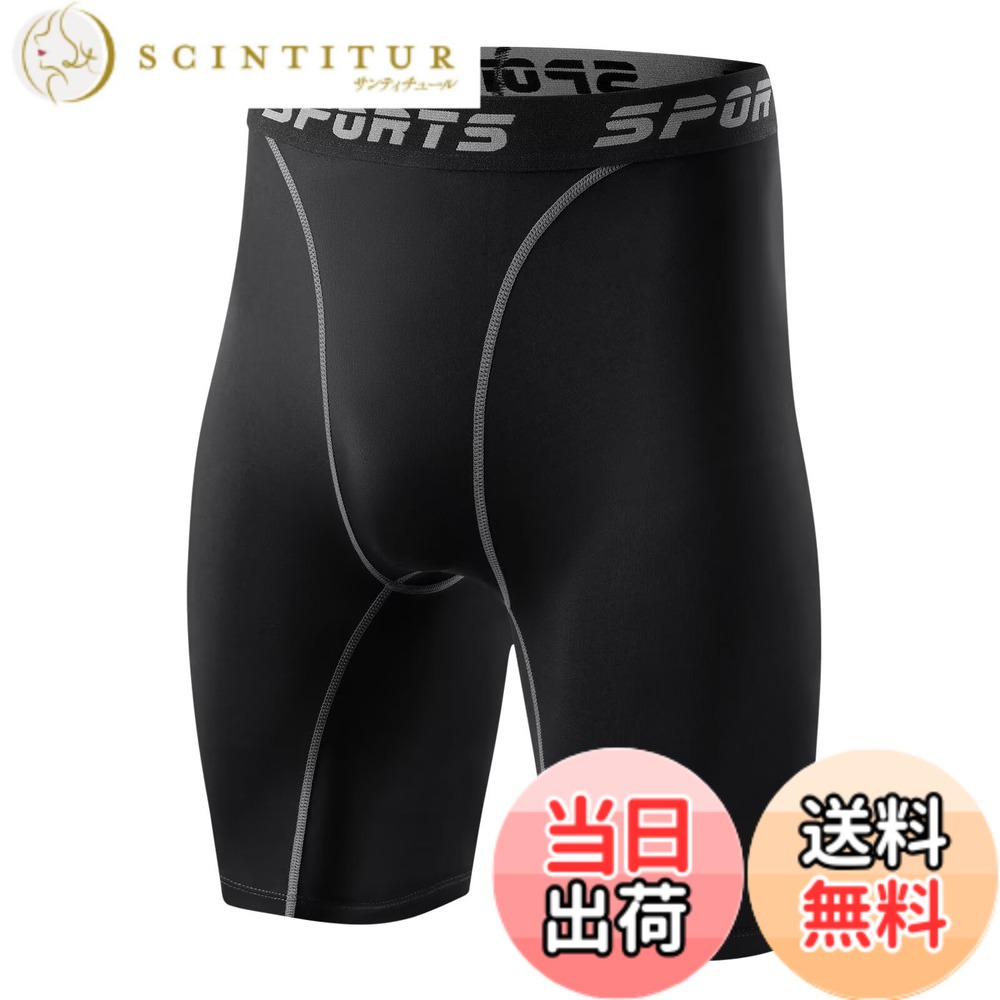 【送料無料】[Sillictor] コンプレッション ショーツ メンズ ショート スポーツ タイツ レギンス スパッツ [UVカット + 吸汗速乾] 1、2、3点セット 色：ブラック、サイズ：5XL