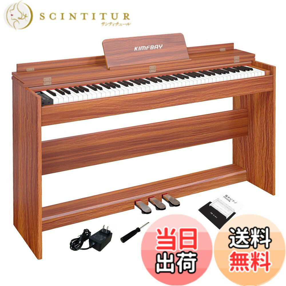 【送料無料】KIMFBAY 電子ピアノ 88鍵盤 ハンマーアクション鍵盤 木製 ピアノ ハンマーのピ ...