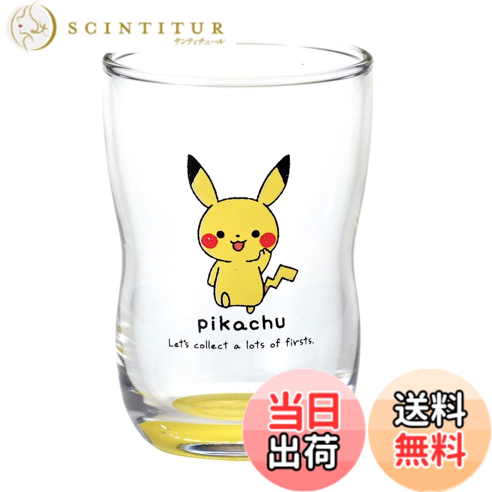 [무료 배송] 김정 도기 [포켓 몬스터] 몽포케 피카츄 유리 유리 텀블러 컵 높이 약 9cm 유리 노란색 노란색 일본제 색상 : 피카츄, 크기 : 6.3cm x 9.3cm