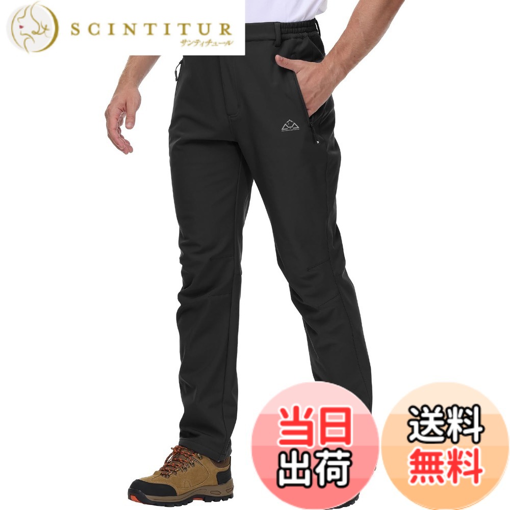 【送料無料】[Gopune] ロングパンツ メンズ 防寒ズボン アウトドアウェア 裏起毛 ...