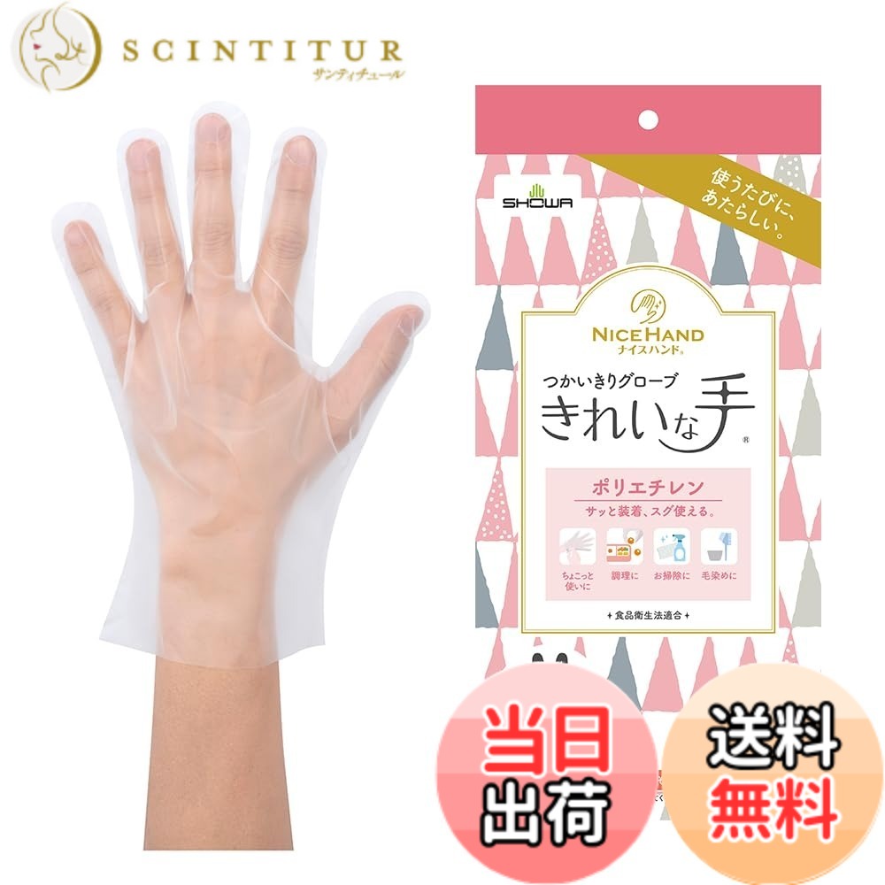商品情報商品の説明主な仕様 通年用ケース販売。厚さ約0.025mm。脱ぎはめしやすいポリエチレン手袋100枚入り30函セット。材質:ポリエチレン全長:27.5cm/手のひらまわり:27cmbrサイズ:M/入数:100枚x30函