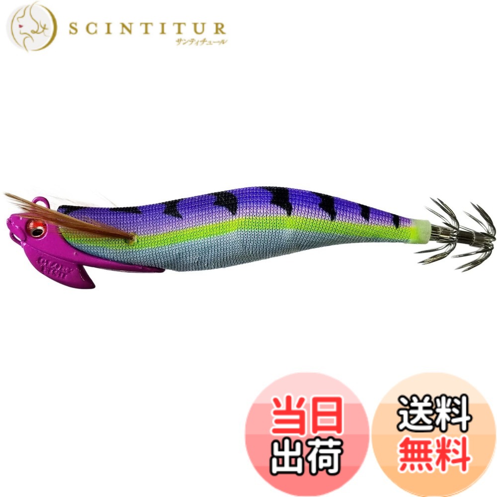 【送料無料】グローリーフィッシュ(Glory Fish) エギ LU-072 エギヴェッセル 3.5号 30g 各種 色：パープルブルー、サイズ：3.5