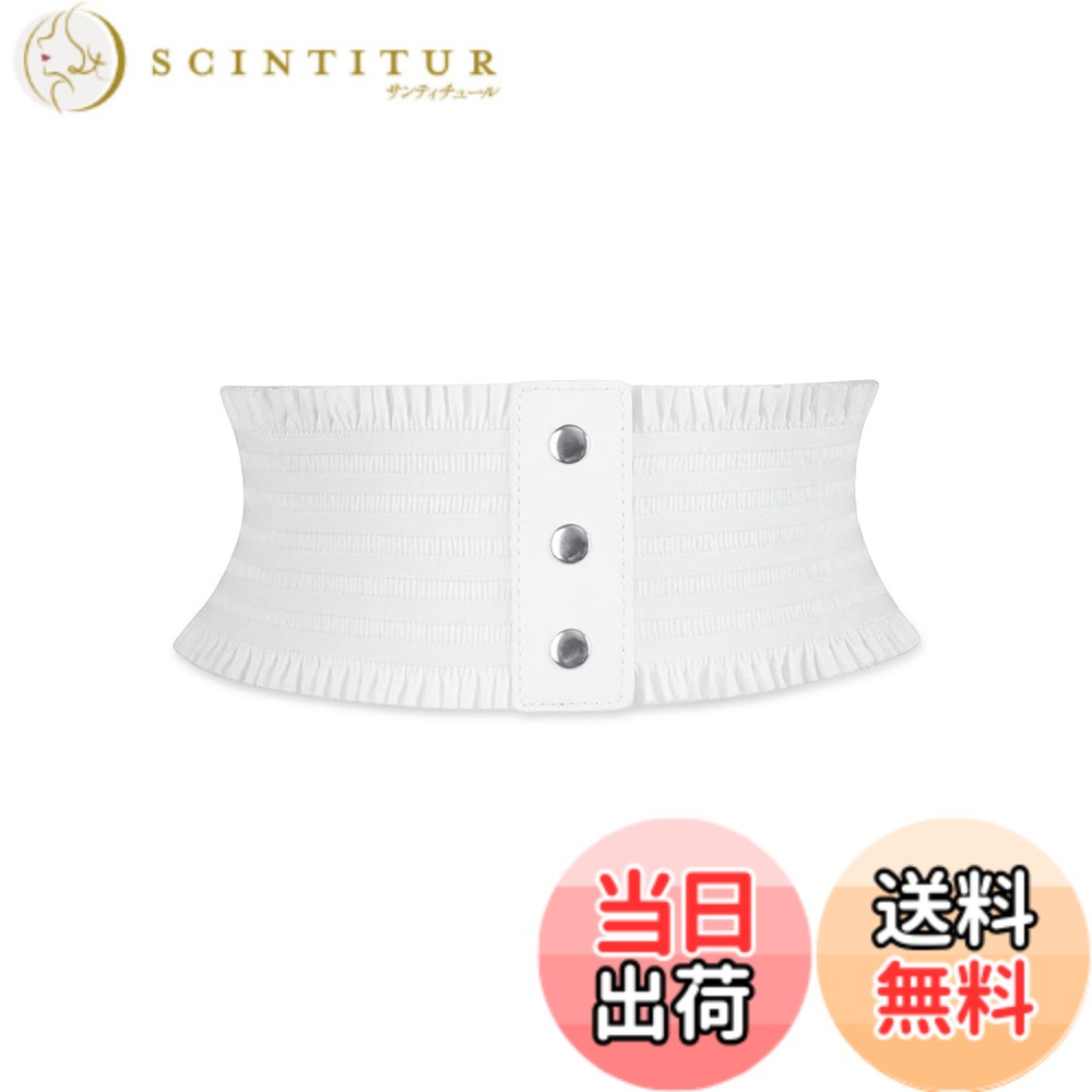 【送料無料】[LumiSyne] レースアップ コルセット ベルト レ...(4.0)