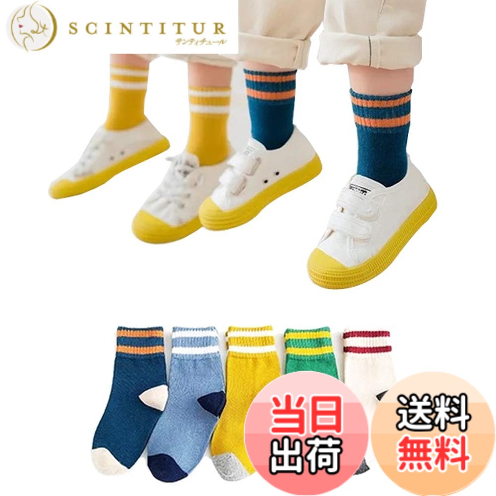 商品情報商品の説明説明 綿95％、ポリウレタン5％ 2、サイズ：S:参考年齢：1-3歳 足長：12-14cm　 M:参考年齢：3-5歳 足長：14-16cm L:参考年齢：6-8歳 足長：17-19cm XL:参考年齢：9-12歳 足長：20-23cm　2XL:参考年齢：12歳以上 足長：23-26cm　 3、綿生地を採用しており、伸縮性も良く肌触りの良いソフトな素材感で足にフィットする快適な履き心地、通気性のよいため蒸れを防いで、吸汗性に優れます。 4、普段用の靴下としてはもちろん、スポーツ・通園通学にも幅広くご利用いただけます。プレゼントとしてもおすすめです。幼稚園、小学生、中学生などご利用いただけます。ランニング、ウォーキングなどスポーツ場合におすすめ。 5、心を込めて子どもの靴下を生産して、子どもの人生の毎一歩を守ります。主な仕様 1、メイン素材: 綿95％、ポリウレタン5％，男女兼用タイプ2、サイズ：S:参考年齢：1-3歳 足長：12-14cm　 M:参考年齢：3-5歳 足長：14-16cm L:参考年齢：6-8歳 足長：17-19cm XL:参考年齢：9-12歳 足長：20-23cm　2XL:参考年齢：12歳以上 足長：23-26cmbr3、綿生地を採用しており、伸縮性も良く肌触りの良いソフトな素材感で足にフィットする快適な履き心地、通気性のよいため蒸れを防いで、吸汗性に優れます。4、普段用の靴下としてはもちろん、スポーツ・通園通学にも幅広くご利用いただけます。プレゼントとしてもおすすめです。幼稚園、小学生、中学生などご利用いただけます。ランニング、ウォーキングなどスポーツ場合におすすめ5、心を込めて子どもの靴下を生産して、子どもの人生の毎一歩を守ります。