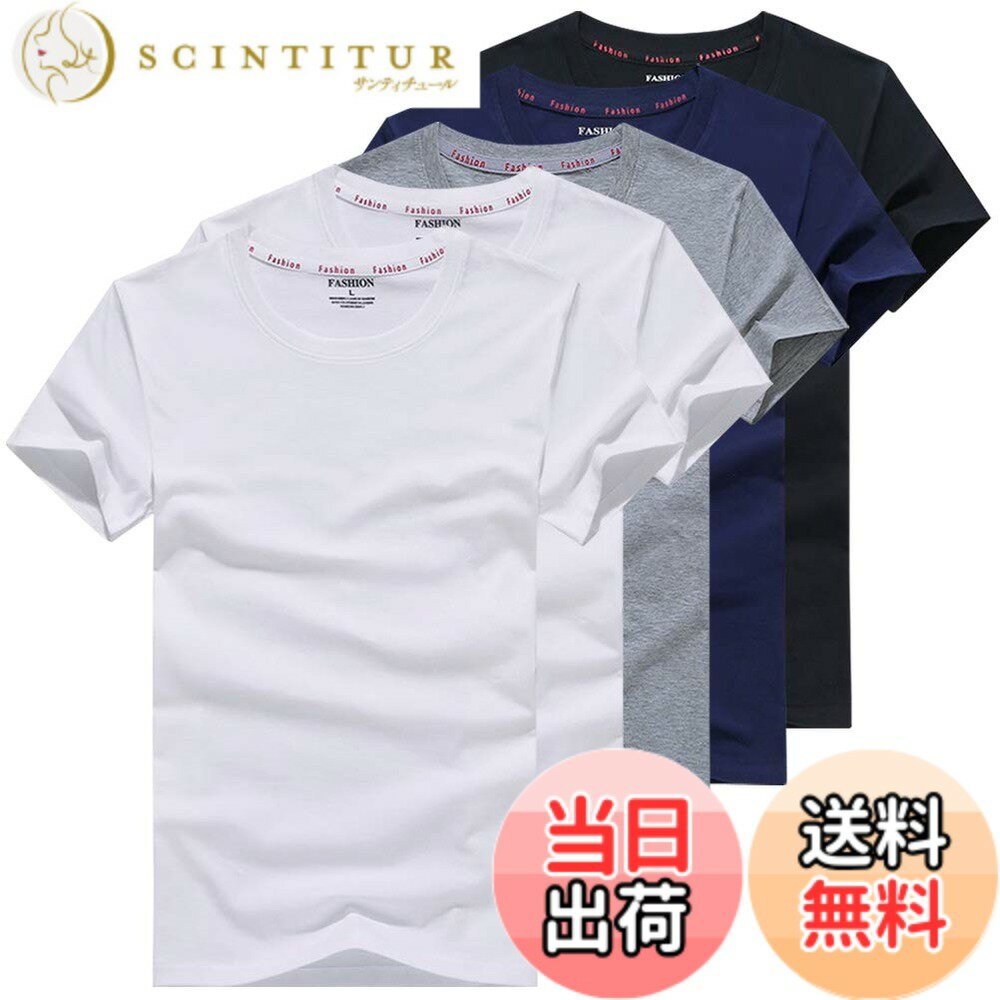 Other - 【送料無料】Hisitosa インナーシャツ メンズ 肌着 5枚組 Tシャツ 半袖 クルーネック 防菌防臭 綿100% シャツ 下着 クセになる肌触り 色：ミックスカラー、サイズ：XL
