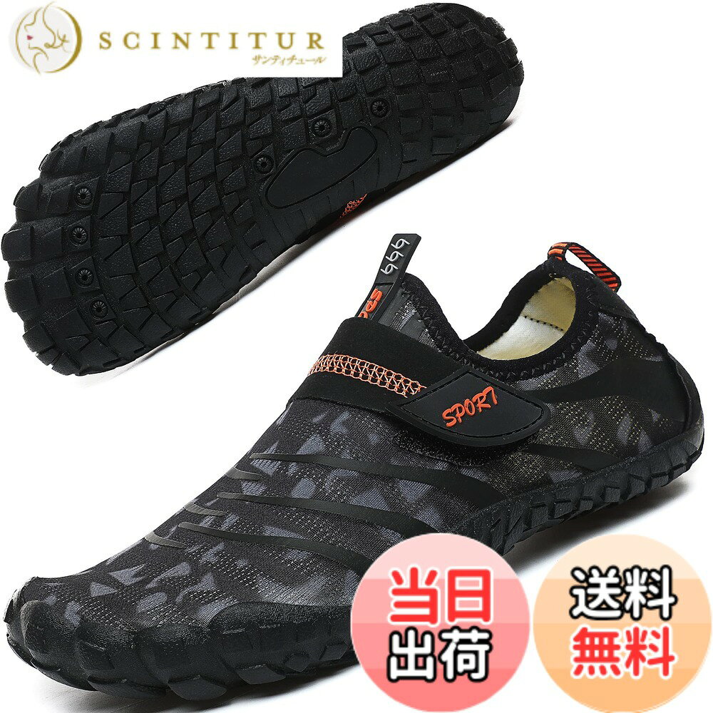 商品情報商品の説明主な仕様 輸入ゴムでできた靴底この靴は手軽く、クッションがよい。足に柔らかく履き心地よい。速乾ウォーターシューズは通気よく、スマートなデザイン 軽くて持ちやすい：手軽いウォーターシューズは柔らかい靴の甲と柔軟の底でもっと履きやすい。靴下を履いているように柔らかく快適。安全と滑り止め：進級したゴムの靴底と柔軟に高くしたクッションが足を岩石と尖る物で怪我させるのが防げることで、水上の活動で良いパフォーマンスができる。速乾：ダイビング材料で制作したので、よい呼吸能力と速乾性を持ち、つるつるの材料で靴の甲がよいクッションができている適用場所：散歩、ビーチバレーボール、ビーチヨガ、スイミング、ウォーターパーク、サーフィン、ダイビング、シュノーケリング、ウェイクボード、セーリング、パラセーリング、ボート、 カヤックに最適