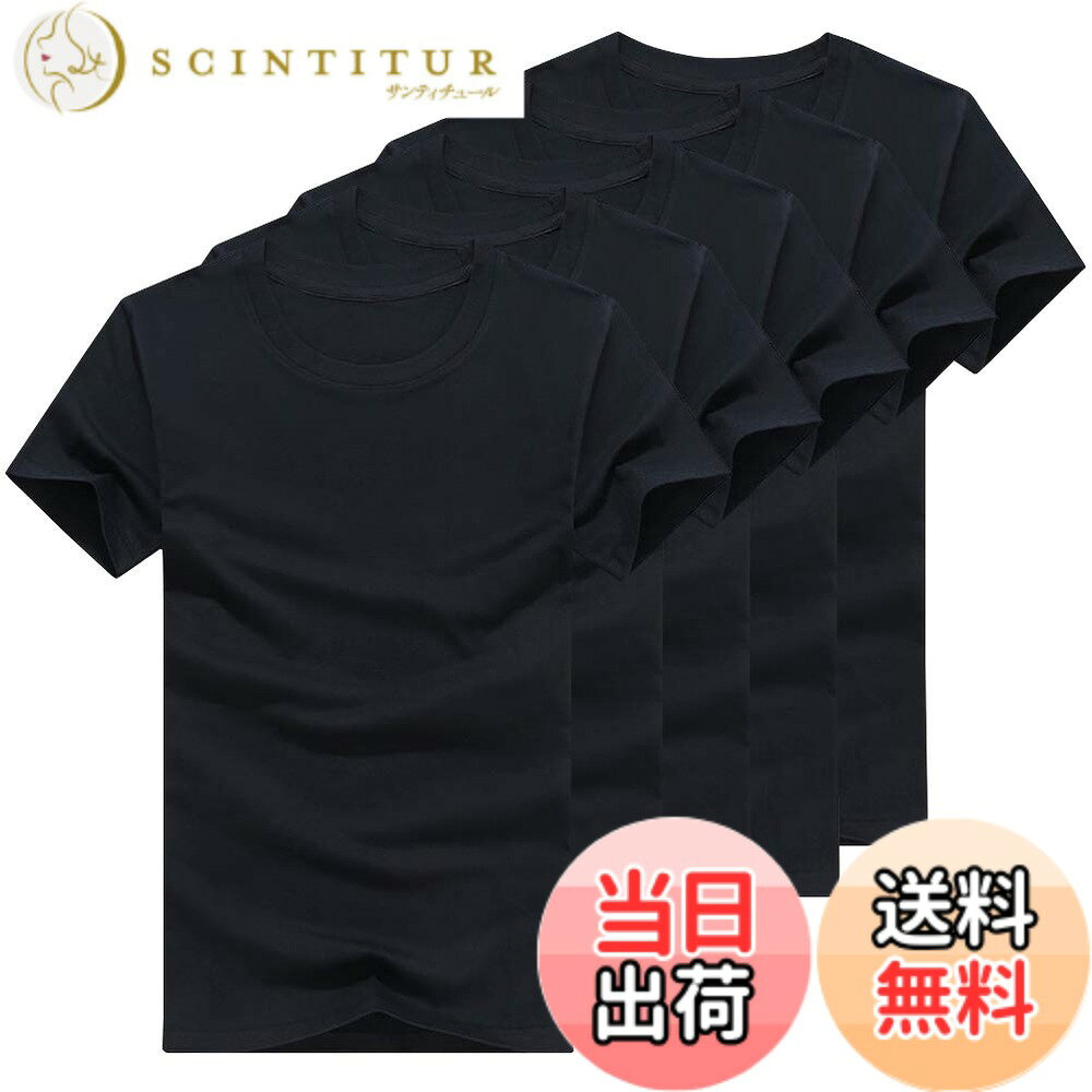 Other - 【送料無料】Hisitosa インナーシャツ メンズ 肌着 5枚組 Tシャツ 半袖 クルーネック 防菌防臭 綿100% シャツ 下着 クセになる肌触り 色：ブラック、サイズ：4XL
