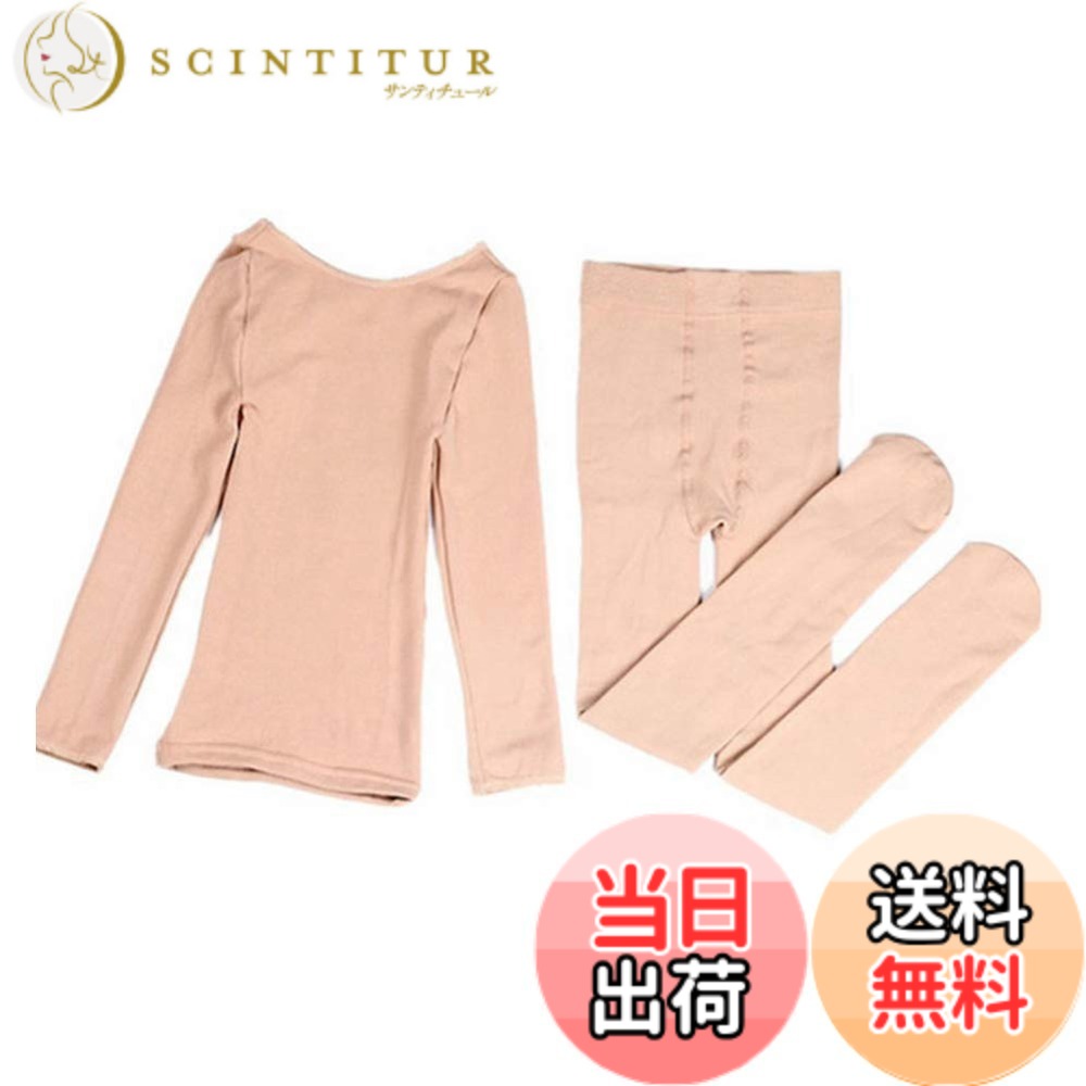 商品情報商品の説明主な仕様 カラー：肌色　　タイプ：普通タイプ、　裏起毛タイプサイズ： M（お勧め身長110-130cm）、 L（お勧め身長130-150cm）、XL（お勧め身長150-170cm）身体にフィットするストレッチ素材で、発表会のドレスや仮装コスチュームにプラスして、スタイルよく綺麗に着こなせます。足先まですっぽり包むデザインですので防寒対策としてもぴったり！しっかりフィットするタイツ生地で体のラインもすっきりと見せてくれます。登山、スキー、スノボー、アウトドアなどの防寒インナーとしても。