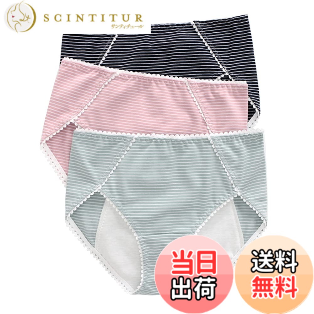 【送料無料】[HYJEAL] サニタリーショーツ 生理用ショーツ ハイウエスト ヒップアップ 女性パンティ産褥ショーツ 純綿 通気性 漏れ防止 昼夜用 下着 コットン 3セット 色：green, red, black、サイズ：L