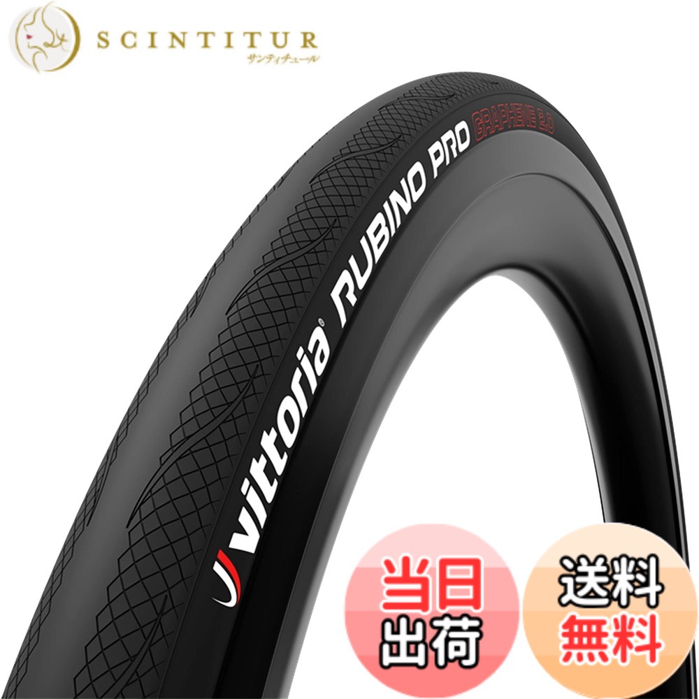 楽天市場】650x23c vittoria rubino proの通販