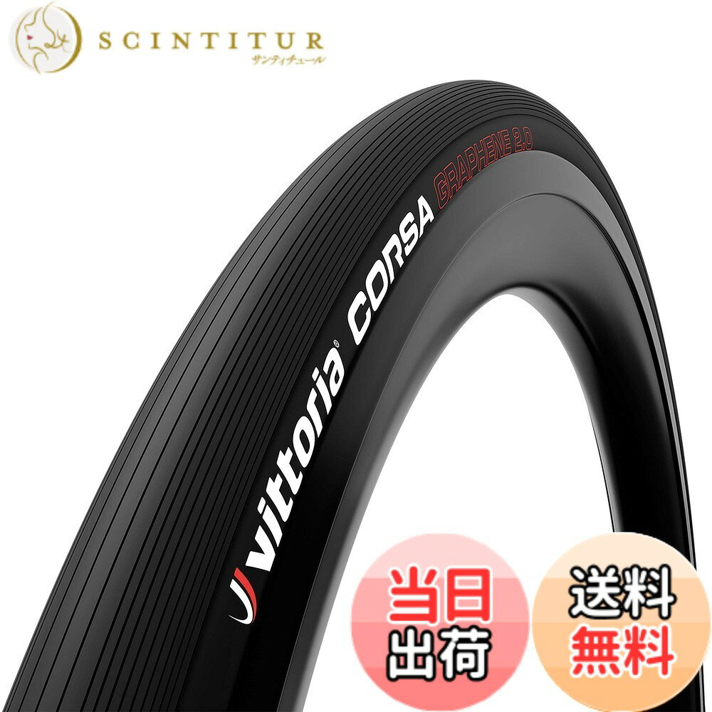 vittoria Corsa Graphene 2.0 700x25C コルサ 楽天市場】vittoria corsa g2.0 クリンチャー 700×25c ブラックの通販