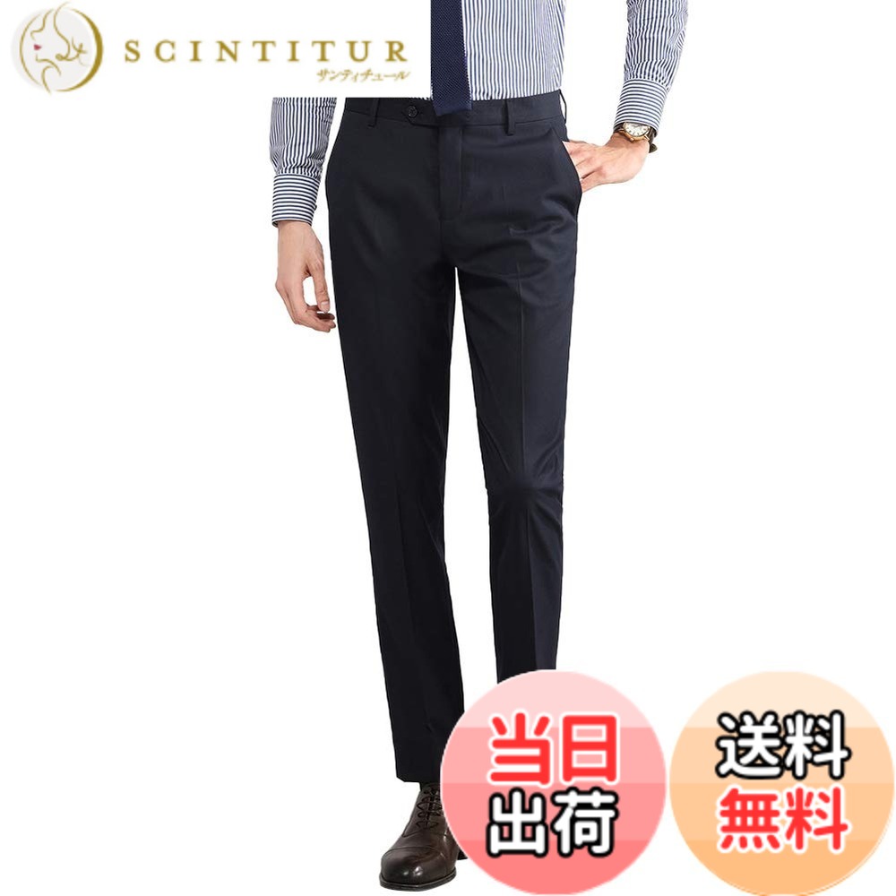 商品情報商品の説明主な仕様 ビジネスマンにとって欠かせないスラックスです。シンプルなデザインで落ち着いたビジネスマンの雰囲気を演出してくれるのスラックスです。買ったその日から穿ける万能なパンツです。【抜群のビジネスパンツ】シンプルなデザインで落ち着いたビジネスマンの雰囲気を演出してくれるのがこちらのスラックスの特徴です。程よくフィットする素材感で、ラインをスッキリと見せるスキニーパンツ。ビジネスマンにとって欠かせないスラックスです。スラックス メンズ【シワになりにくい素材】シワになりにくポリエステル素材を使用することで、オフィスで長時間座ってもいつでもキチンとした印象を保てます。また、保温はもちろん柔らかく肌に優しい天然コットンを使用しています。ストレッチ性にも優れて、いつでもキチンとした印象を保てます。ビジネススラックス【自宅の洗濯機で洗える】通気性や撥水性が高く速乾性に優れ、ポリウレタンを混紡することによって伸縮性にも富んだストレッチ生地に仕上がっています。柔らかくて滑らかな肌触りを実現した上に、屈む、座る、走るなどの動きはもちろん、室外においての長時間の着用てもドライな状態を保ってくれる、ストレスなく快適な履き心地を与えてくれます。スーツ ズボンご注意：非サイズをご確認の上、ご購入頂きますようお願いいたします。サイズが分からない場合にこちらと連絡ください。