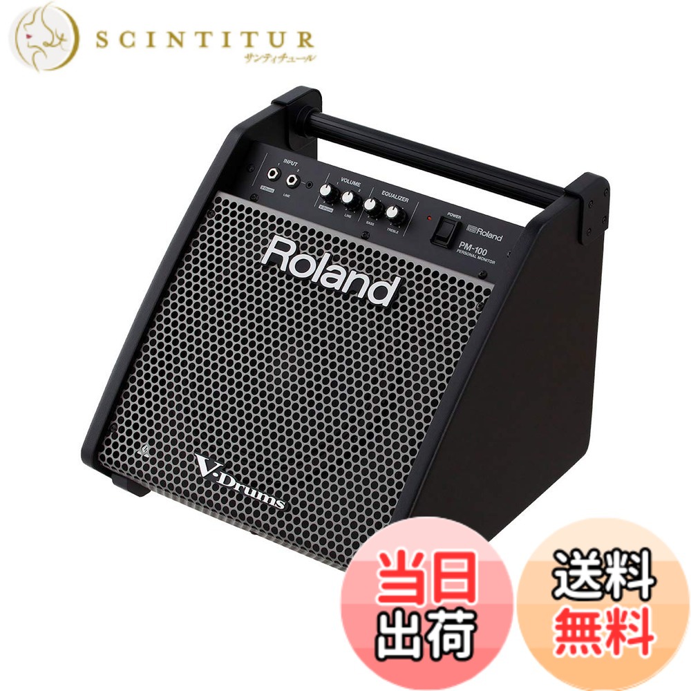 乐天商城 - 【送料無料】Roland ローランド パーソナルモニター PM-100 モニタースピーカー 最大出力80W コンパクト V-Drums