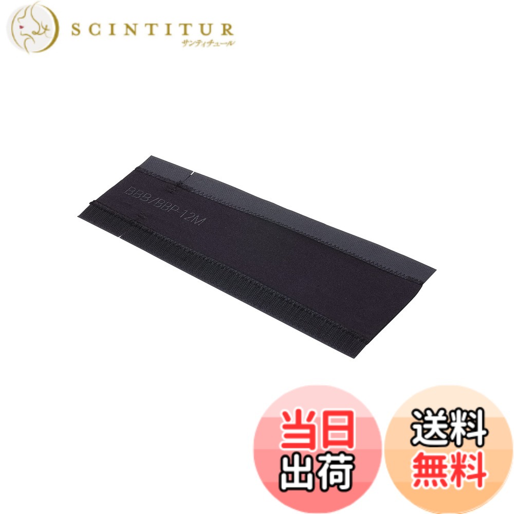 商品情報商品の説明伸縮性があり丈夫なネオプレーン製でチェーンステーにフィットする、フレーム傷防止用プロテクター。ベルクロストラップと裏地の滑り止め加工でしっかり固定。主な仕様 特別なカットデザインで大部分のチェーンステーに適合。高品質で丈夫なネオプレーン素材でチェーンステーを保護し、チェーンによるキズを防止。伸縮性のある素材なので完全にフイット。ベルクロストラップでしっかり固定。250x90x110mm