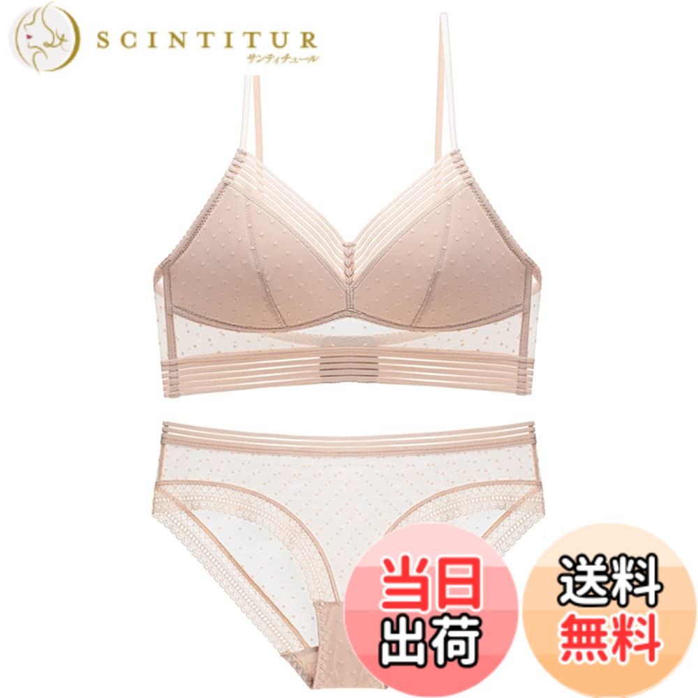 Rakuten - 【送料無料】[Guoeappa] レース ノンワイヤー ブラジャーショーツ上下 2点セット レディース セクシー下着 女性 セット A-Cカップ 快適な着心地 ブラジャー 普段や寝ながら 色：ベージュ、サイズ：S