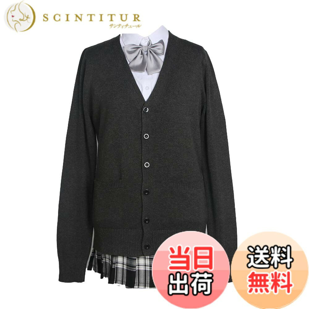 商品情報商品の説明主な仕様 ◆【高品質な生地】綿100％で作られ、保温性に優れて肌触りも良く、着心地が快適です◆【耐久性】生地も縫製もしっかりので、洗っても簡単に変形していません。毛玉防止効果もあるし、長持ちするニットウェアです◆【ゆったり感】形は良いで着るといいゆったり感があって、かわいくなるカーディガンんです◆【適度な厚さ】薄すぎず厚すぎずでちょうどよく、冬も春秋も着ることができます。シャツ、スカート、ベストなどに合わせやすいです◆【広い適用性】シンプルなデザインで、学生・女子高生の制服はもちろん、仕事場の制服・事務服にも適用します