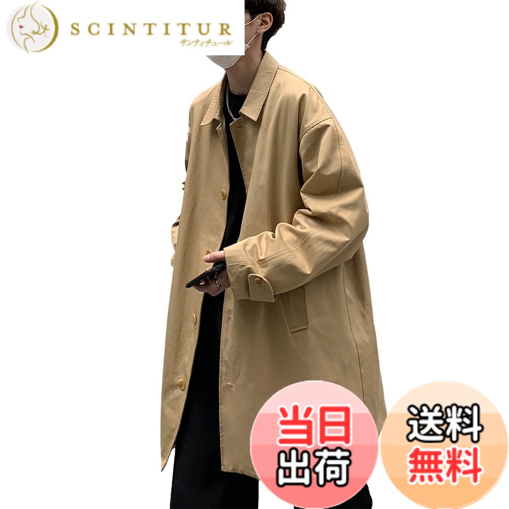 Jacket - 【送料無料】[YAYOKYA] トレンチコート メンズ ジャケット ビジネス 無地 テーラード スプリングコート カジュアル ロング丈 秋冬 防寒 薄手 コート 色：カーキ、サイズ：XL