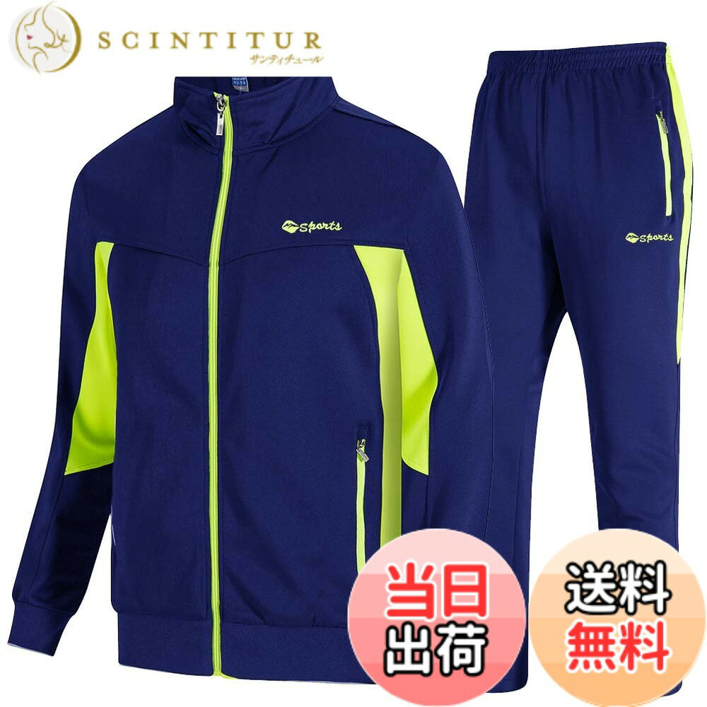 楽天市場】青ジャージ（スポーツ・アウトドア）の通販