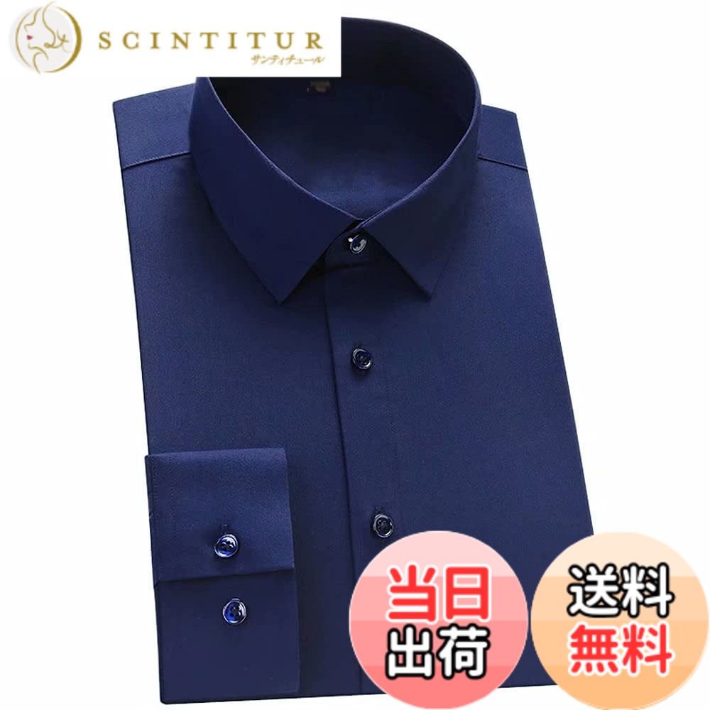 Rakuten - 【送料無料】[garranis] ワイシャツ ノーアイロン メンズ ビジネス シャツ 長袖 竹繊維 透気 メンズ 吸汗 速乾 無地 形態安定 防汚加工 快適な軽い シンプル カジュアル 大きいサイズ 春 夏 秋 かっこいい ワイシャツ 白 ネイビー 色：ネイビー/長袖、サイズ：首回り43cm
