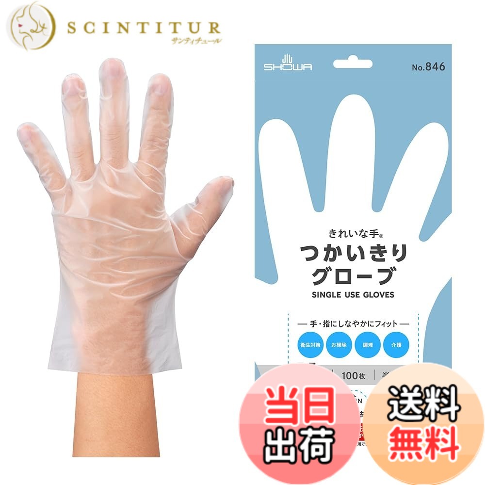 商品情報商品の説明主な仕様 通年用手・指にしなやかにフィットするつかいきり手袋材質:ポリエチレン（食品衛生法適合）全長:255mm/手のひらまわり:205mmbrサイズ:M / 入数:100枚x24函