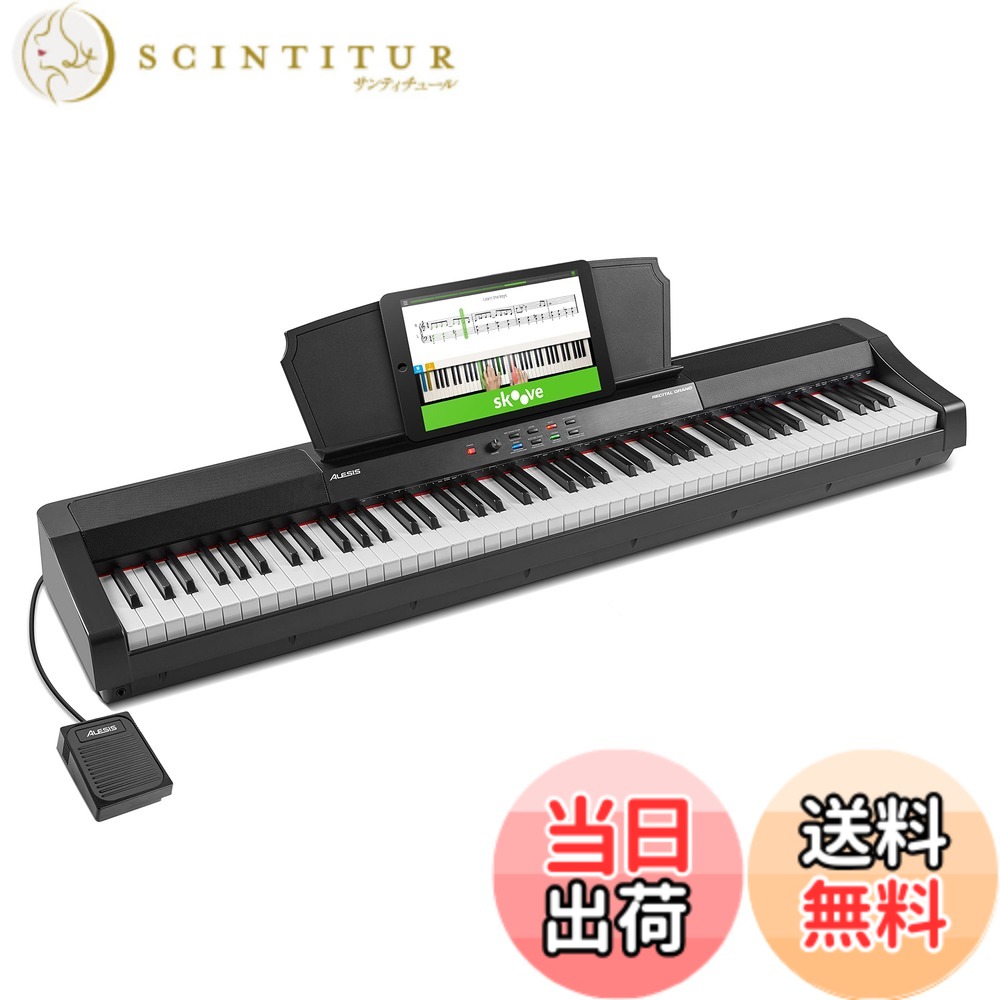 楽天市場】alesis 88鍵盤 電子ピアノ ハンマーアクション鍵盤 recital